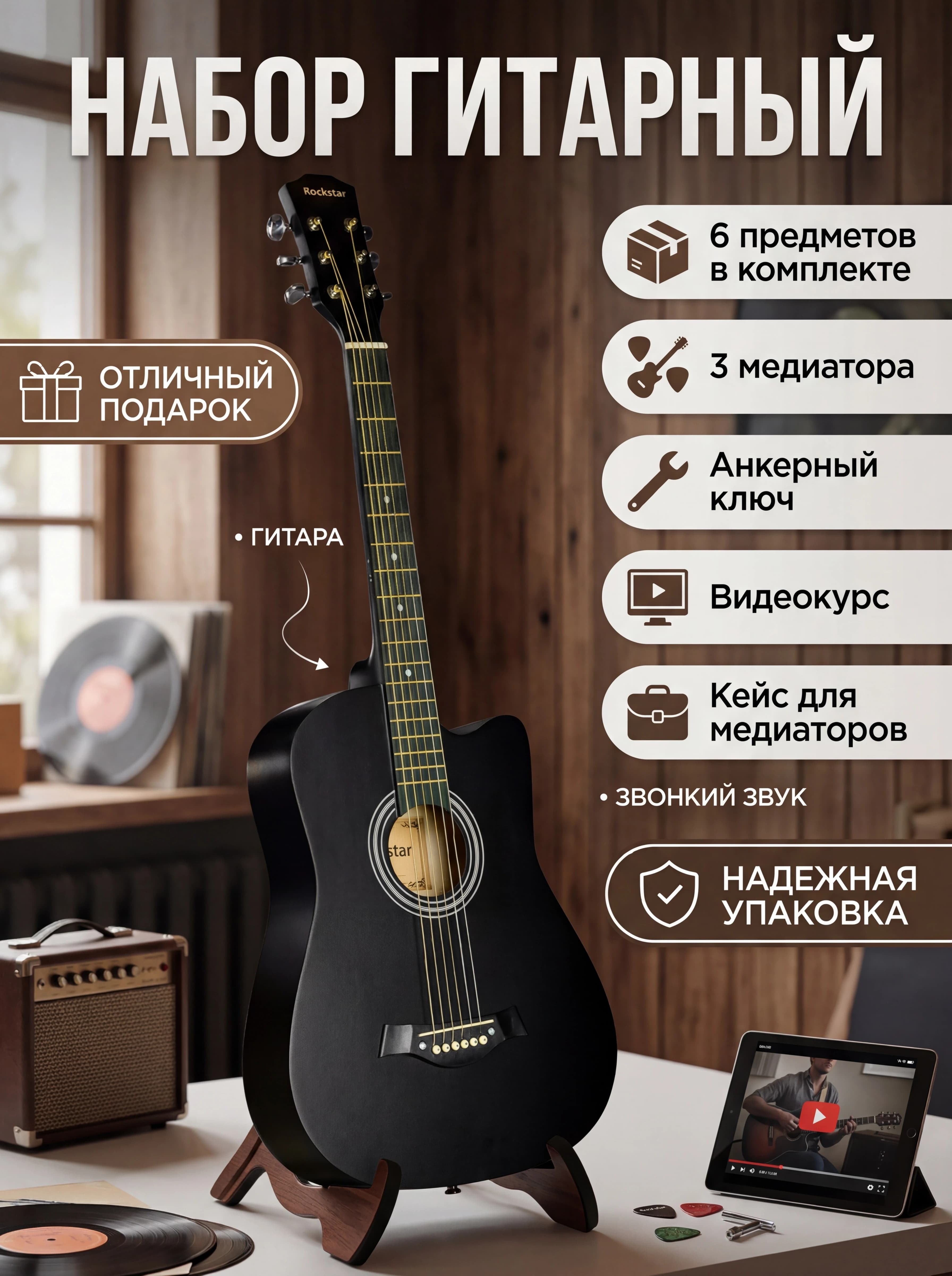 Результат обработки