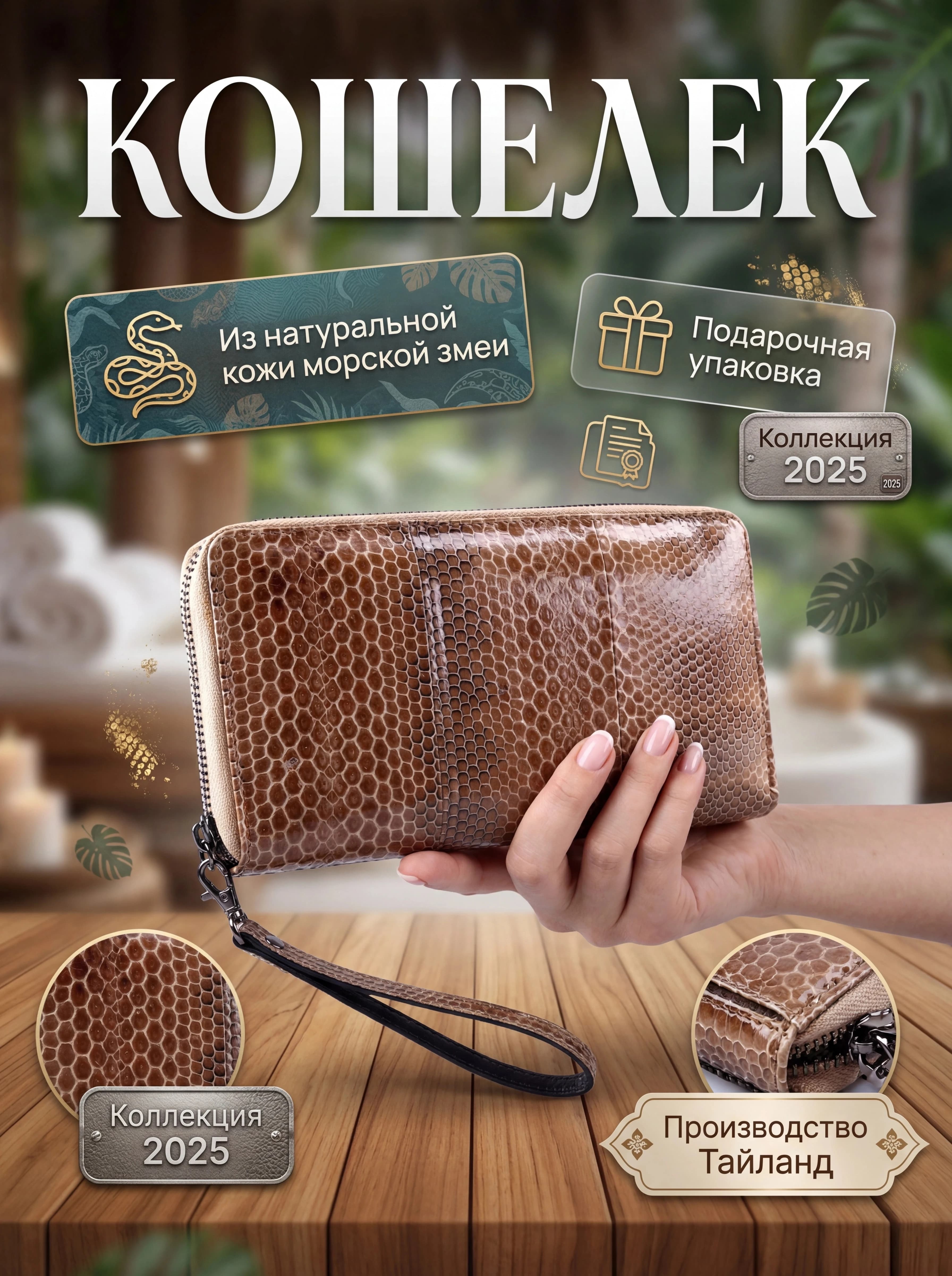 Результат обработки