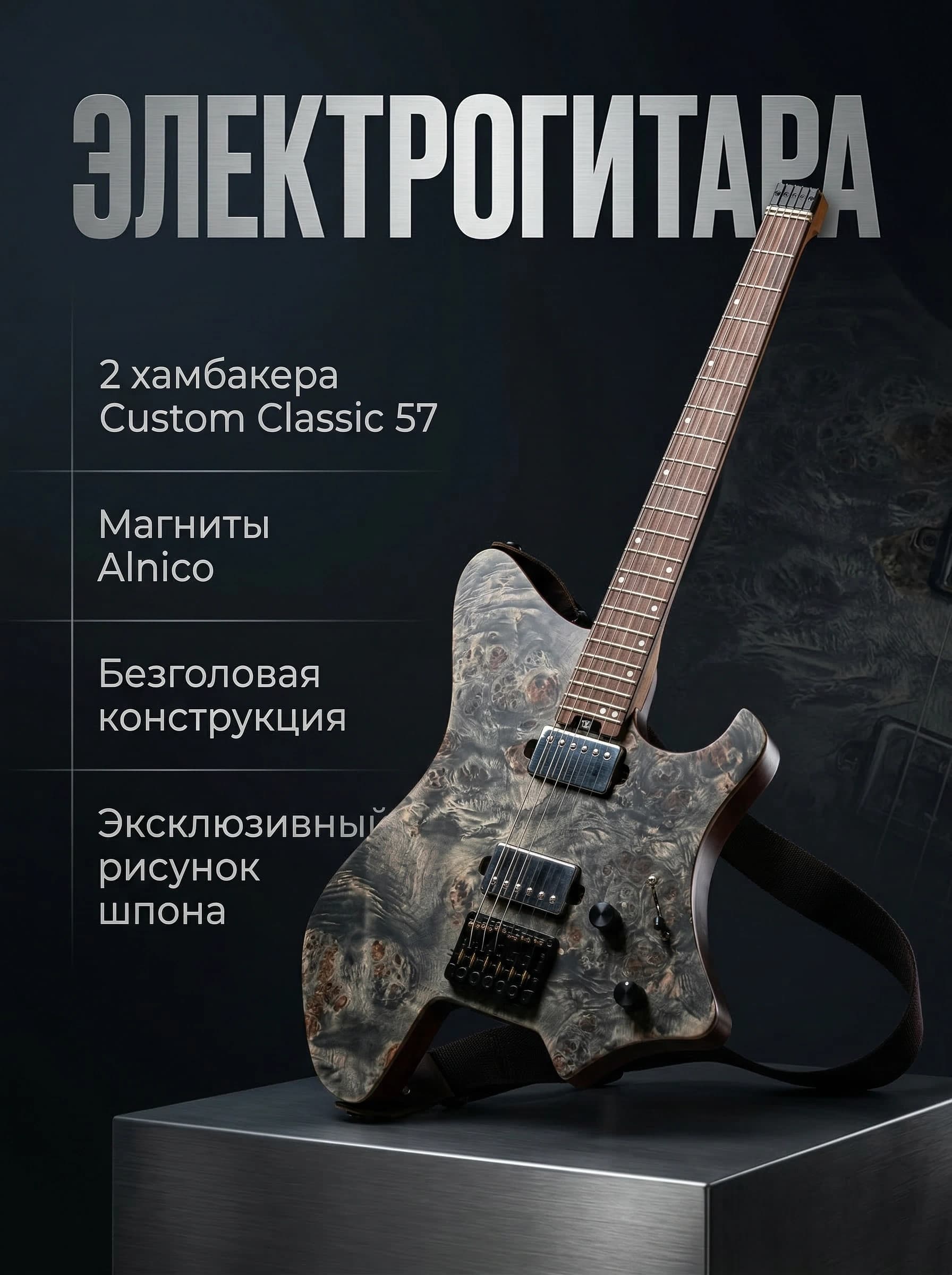 Карточка товара — результат