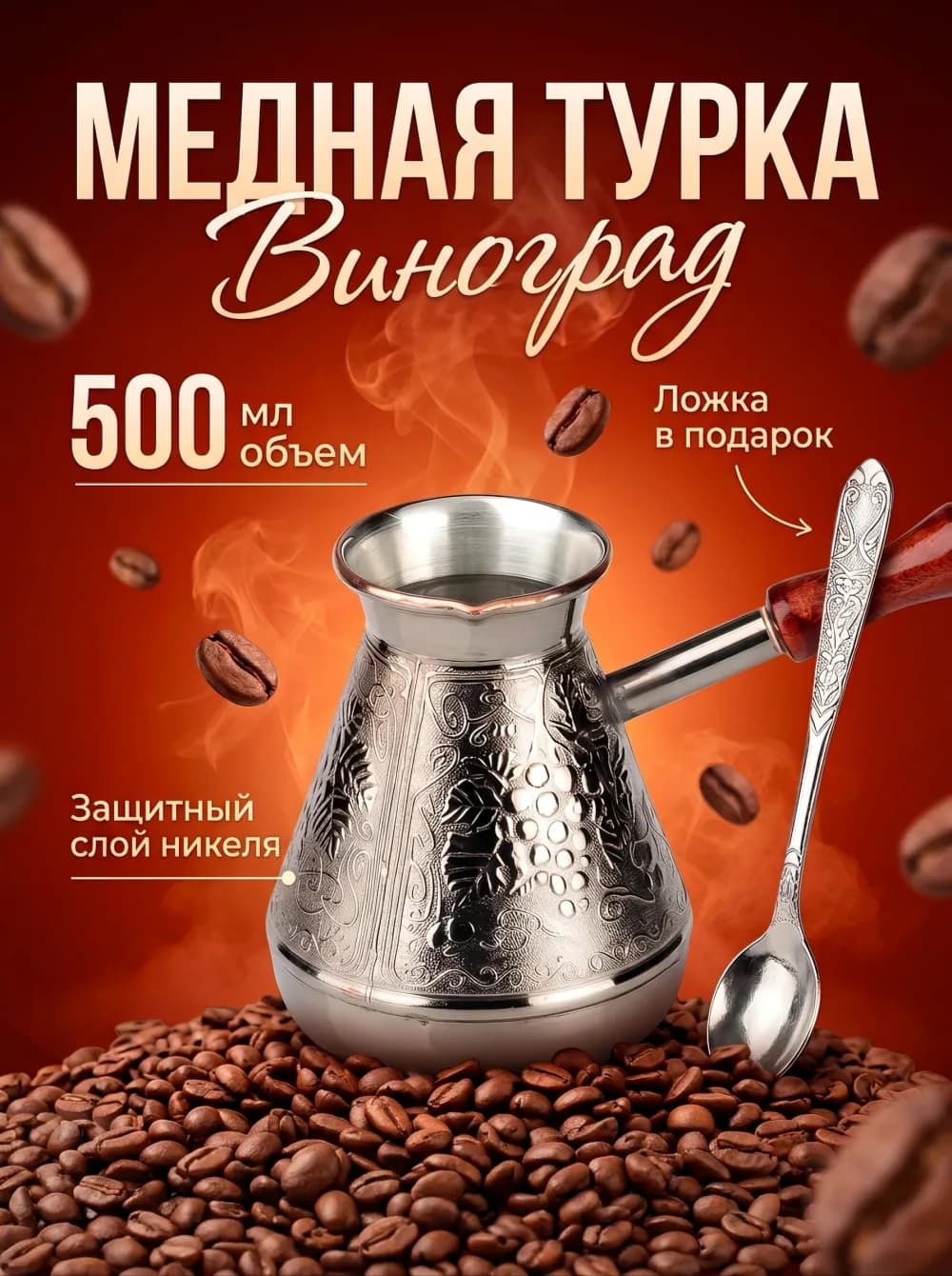 Пример карточки: Нейросеть INVOKA