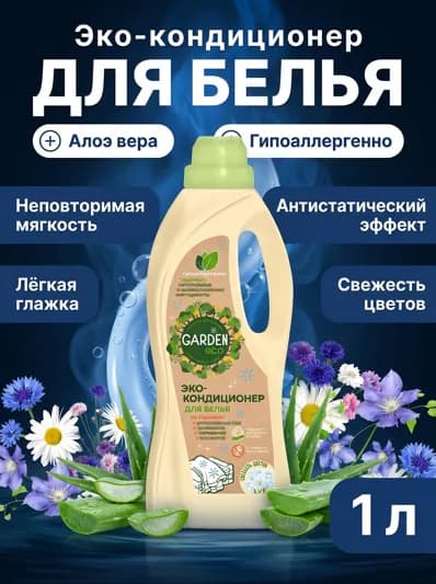 Пример карточки товара в стиле «Аромат»