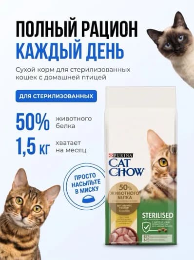 Пример карточки товара в стиле «Жывёлы»