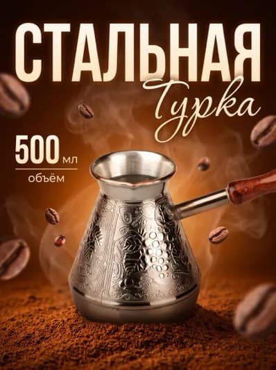 Пример карточки товара в стиле «Сочный»
