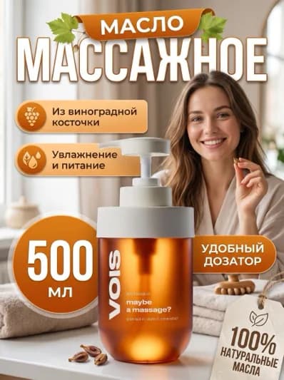 Пример карточки товара в стиле «С человеком»