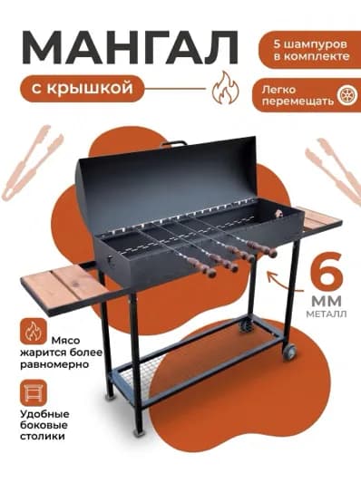 Пример карточки товара в стиле «Лаконичный»