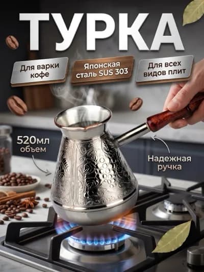 Пример карточки товара в стиле «Объемный (без иконок)»