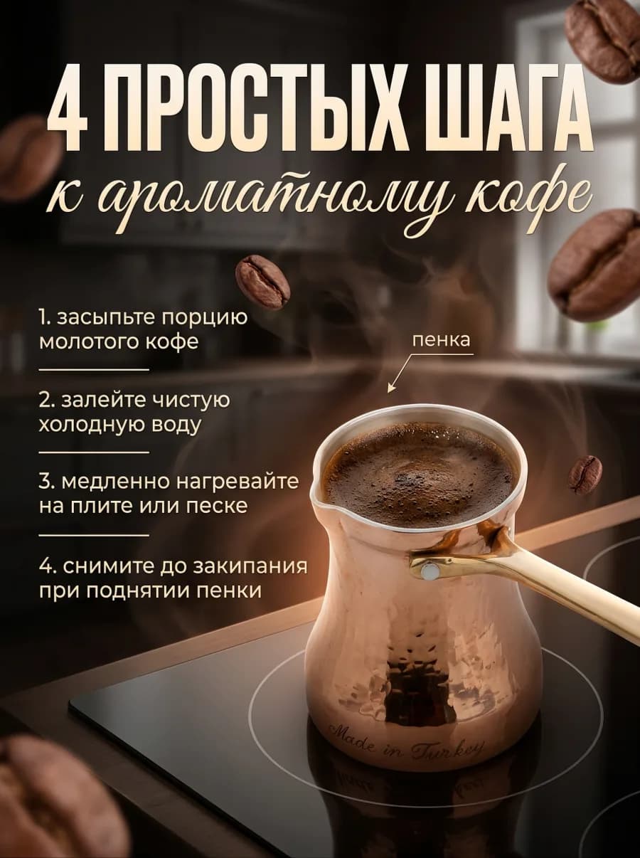 Серия карточек товара: слайд с составом и подарком в комплекте