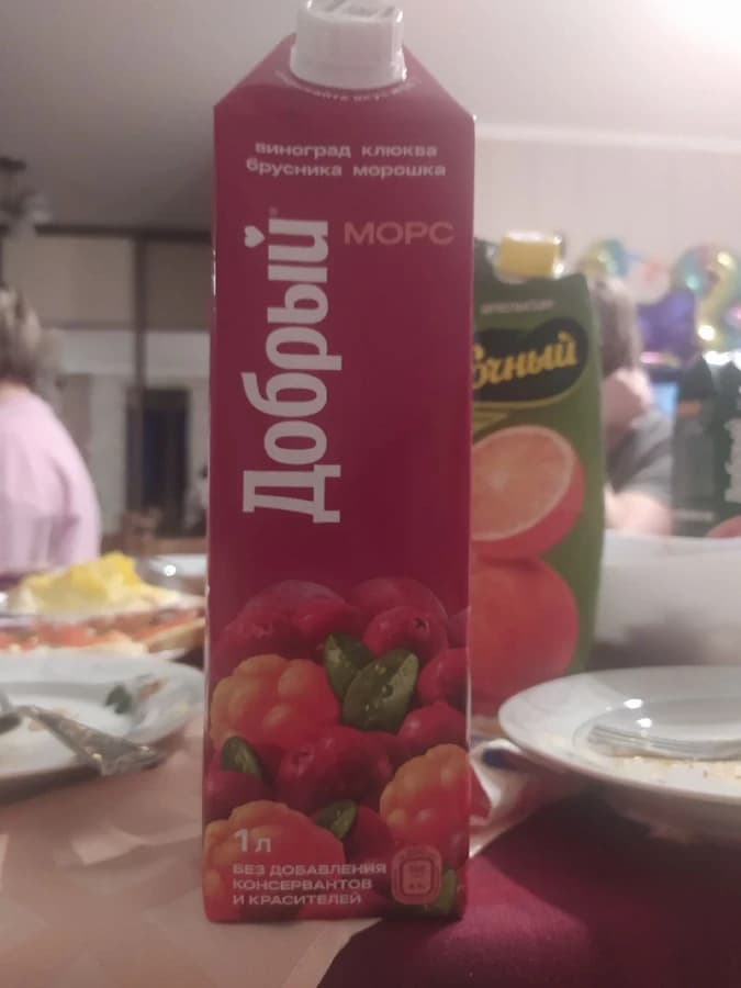 Товар — исходник