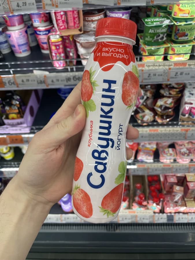 Товар — исходник