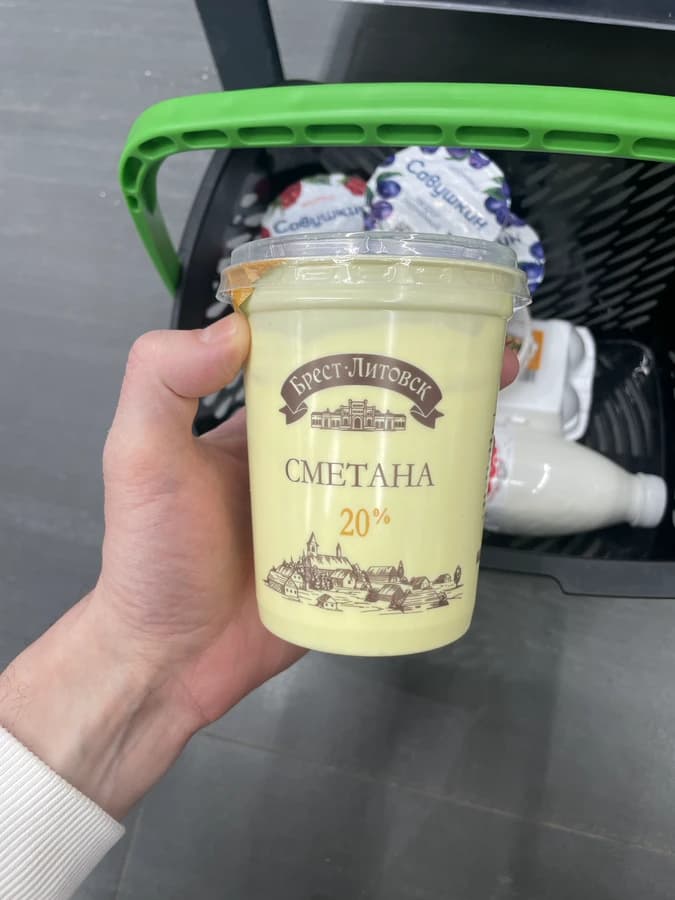 Молочные продукты — исходник