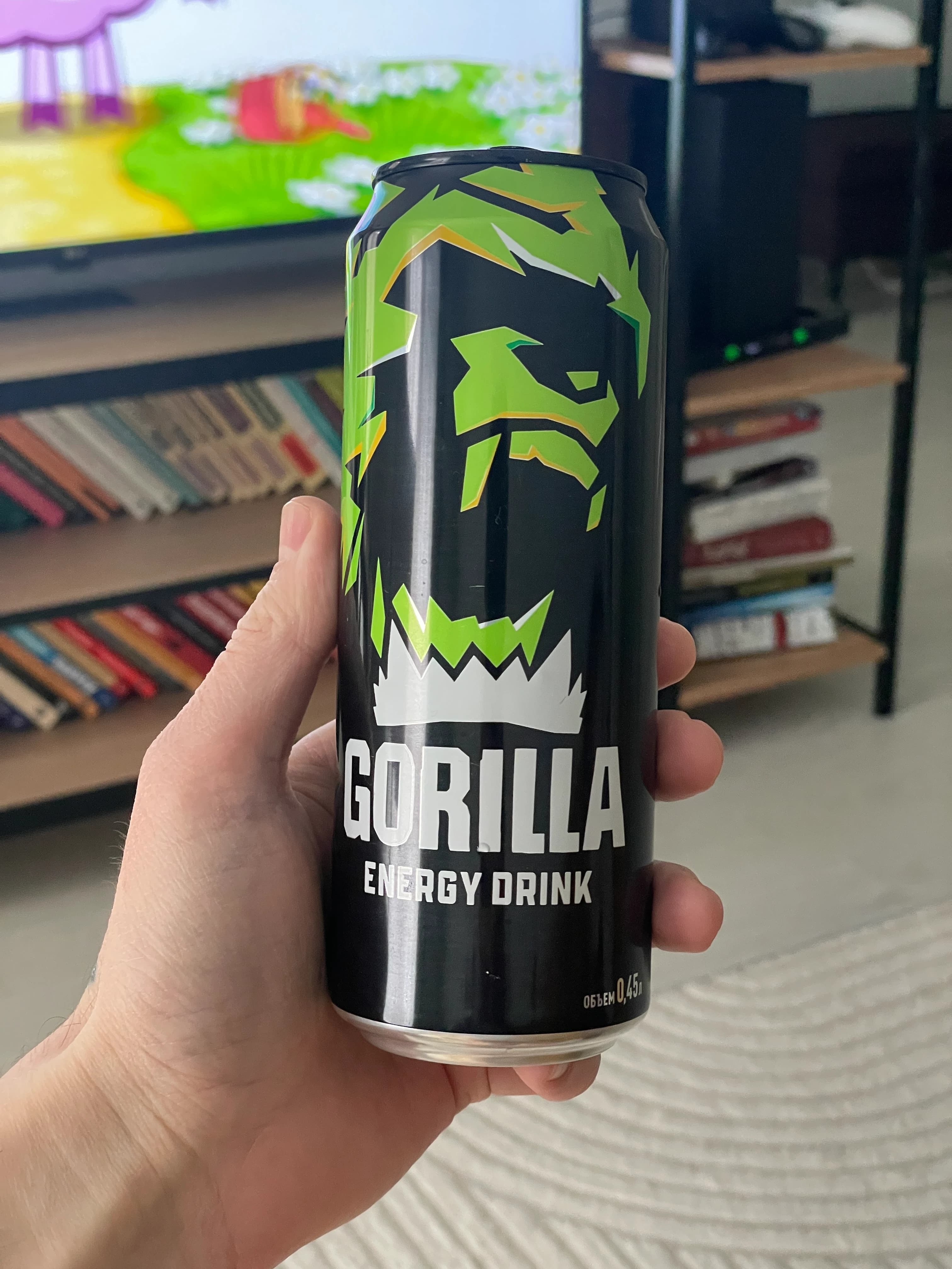 Горилла — исходник