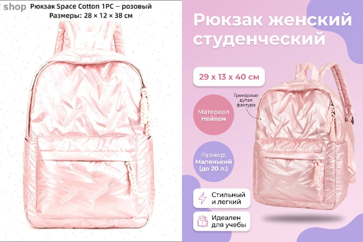 Слева — факап. Справа — INVOKA за минуту. Разница в CTR — до 40%