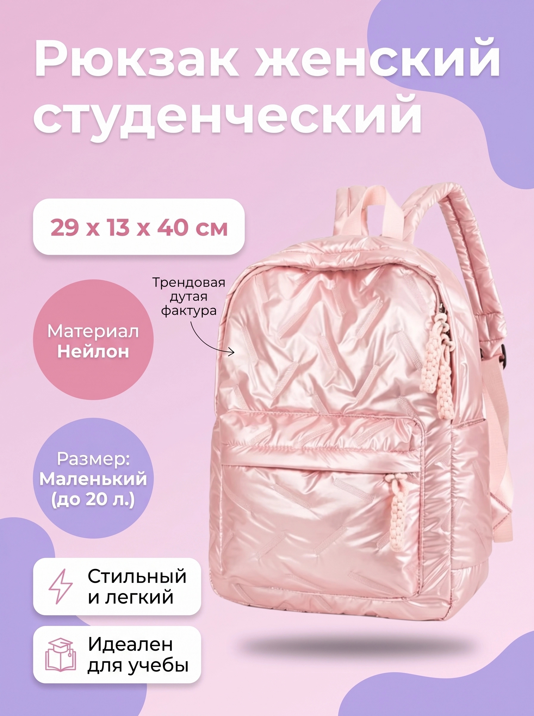 Один взмах ластика — и иконка пропала. Проще, чем подтирать в Фотошопе — исходное фото