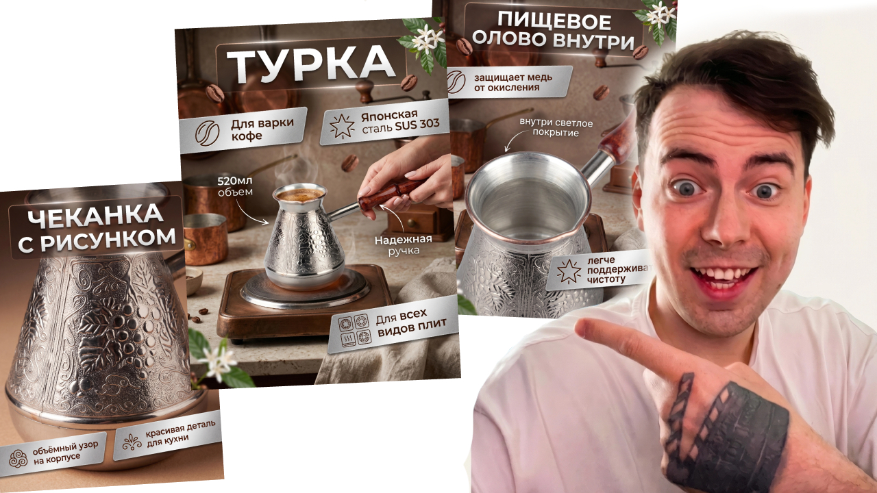 Генерация карточек товара нейросетью INVOKA: пошаговый видео-урок