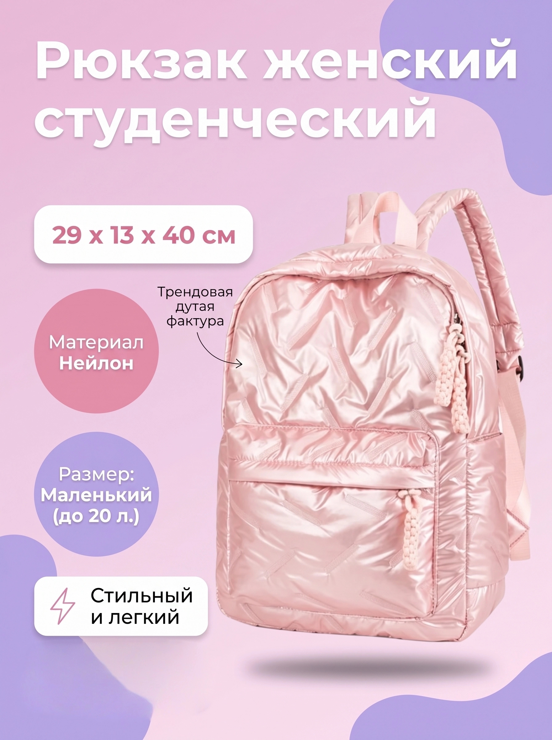 Один взмах ластика — и иконка пропала. Проще, чем подтирать в Фотошопе — результат