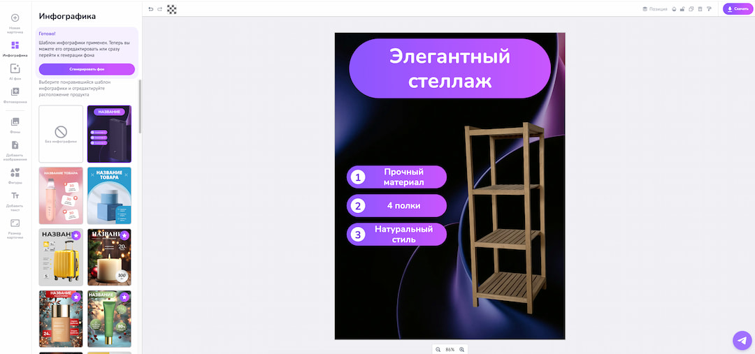 Интерфейс MPcard
