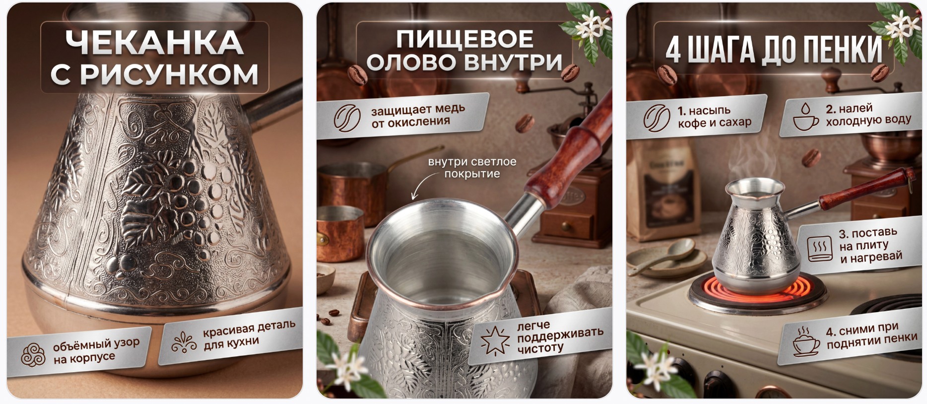 Готовая серия карточек товара для WB